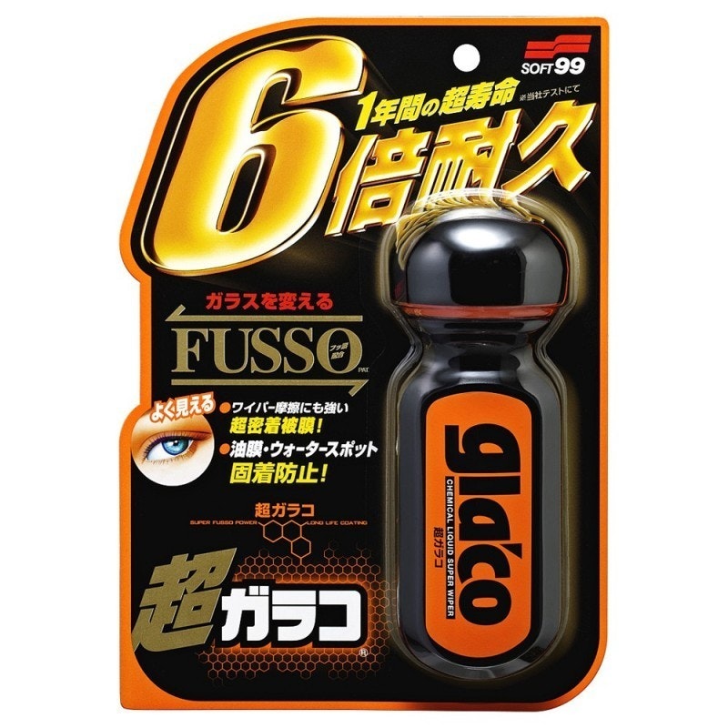 Soft99 Ultra Glaco Rain Repellent 70 ml